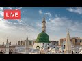 🔴 Madina Live Tv Online 24/7 | بث مباشر || قناة السنة النبوية Madinah Live Today HD