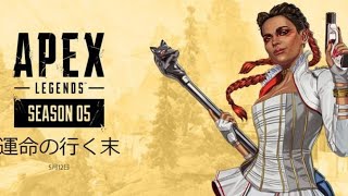 【APEX】~ゴールドⅠまでいかないといけない~