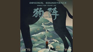 Download lagu Black Dog mp3