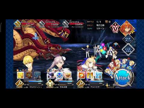 Musashi bersek, casturia, gilcas