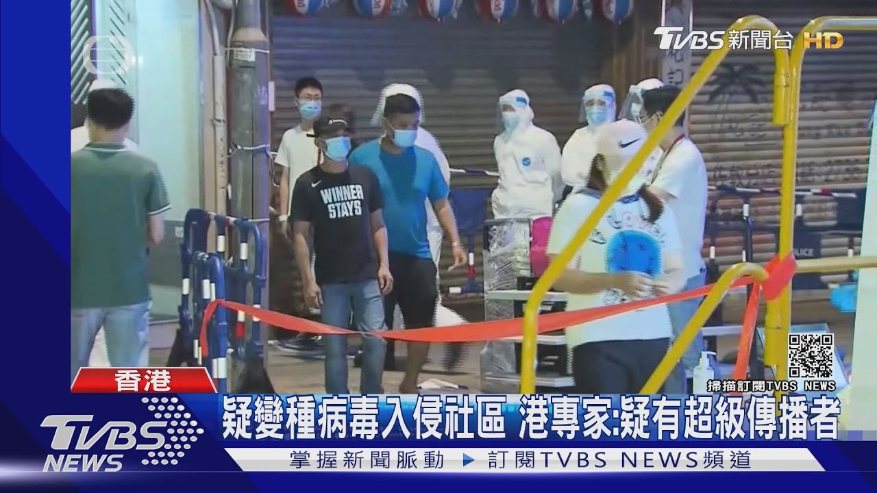全球確診激增! WHO:接近最快感染速度