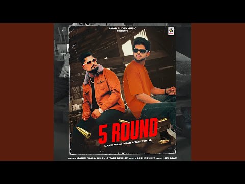 5 Round
