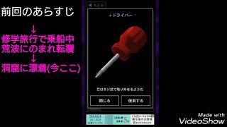 青鬼3実況part2