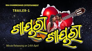 Shayari Shayari (2023) trailer