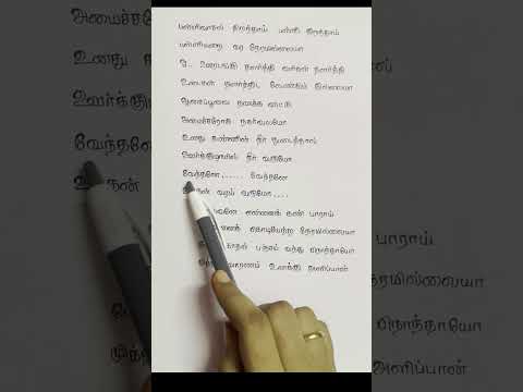 Mudhalvaney Song | Mudhalvan | Arjun | Manisha Koirala | Shankar | A.R.Rahman | Vairamuthu |