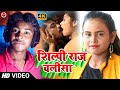 Video शिल्पी राज चलीसा Shilpi Raj MMS Viral Video 2022 Shilpi Raj Chalis