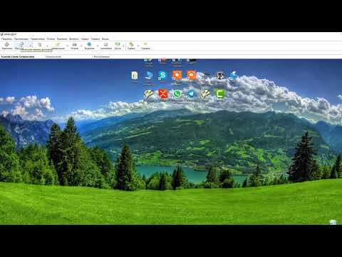 Начало работы в инфодент