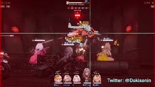 勝利の女神NIKKE　特殊個体グレイブディガー討伐記録　自分用　Special Individual: Grave Digger　clear
