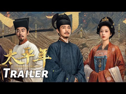 Trailer [English Subtitles]