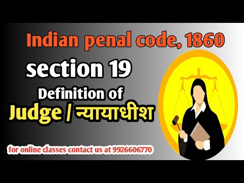 Section 19 of Indian penal code / न्यायधीश कौन है धारा 19 भारतीय दंड संहिता 1860 / IPC lecture hindi