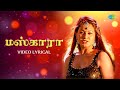Maskara Song With Lyrics Salim Vijay Antony Item Song