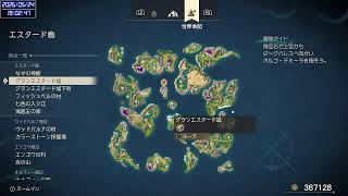 【ネタバレあり】【PC版】ドラゴンクエストVII Reimagined 全実績解除に向けて通常まったりプレイ No.44（全実績解除編）