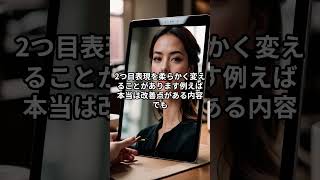 【危険】 AIに人生相談をするな　#AI #心理学 #思考力 #AI活用