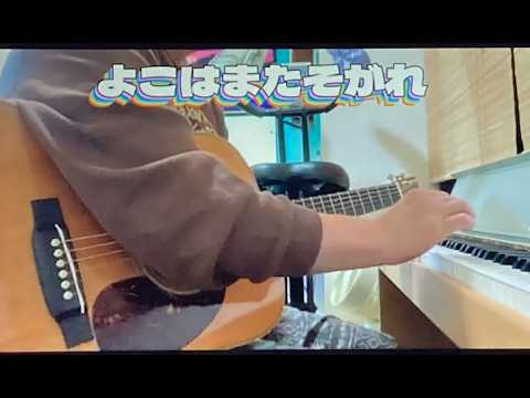平尾昌晃」のYahoo!リアルタイム検索 - X（旧Twitter）をリアルタイム検索