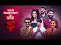 Top Funny Jokes In 2021 Dhee Sudigali Sudheer Rashmi Hyper Aadi Pradeep 3rd August 2023