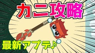 【starve.io】.io版マイクラ！最新アプデ後の世界でカニを攻略していく！！＃19