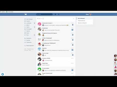Диалог с самим собой создать. Хранилище телеграмм. Создать чат с самим собой. Как начать видеочат в телеграмме. Как сделать видеочат в телеграмме.