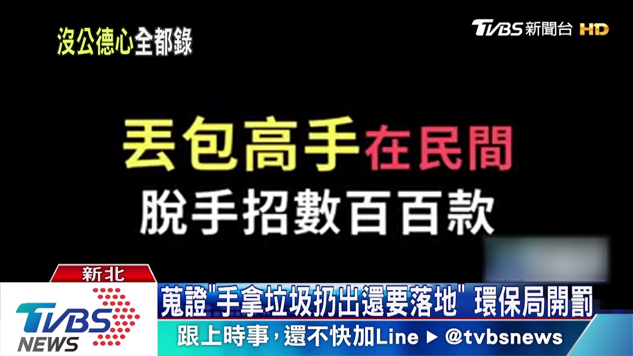 忍無可忍! 樓上鄰居菸蒂隨手拋 1樓住戶氣炸