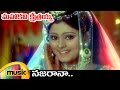Nazarana Full Song Mahakavi Kshetrayya Telugu Movie Video Songs Jayasudha Prabhakar Reddy