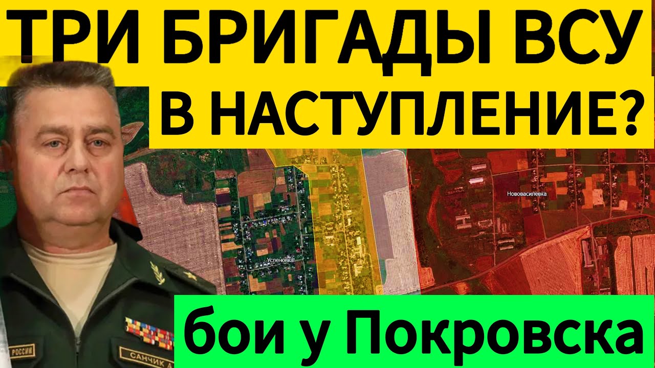 ВСУ пошли в наступление у Покровска. Военные сводки 06.03.2025.