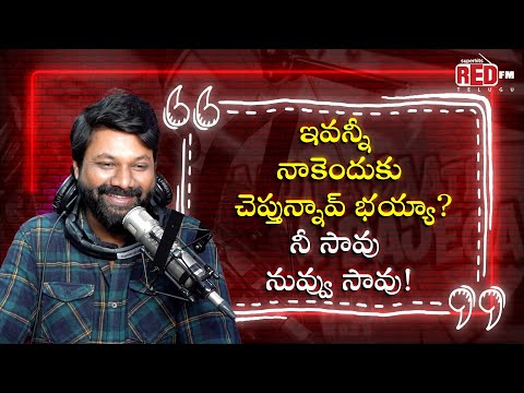 Ni Saavu Nuvvu Saavu | Bakra Bajega | RJ Raaj | Prank Call | Red FM Telugu