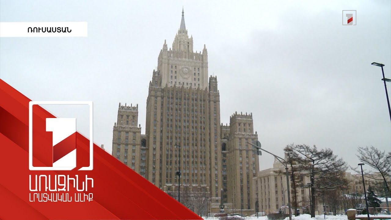 Ռուսաստանը պատժամիջոցներ է սահմանել ԱՄՆ նախագահի նկատմամբ