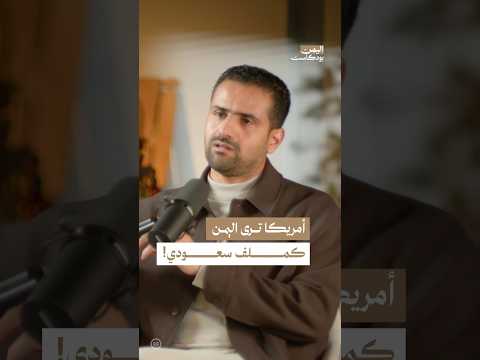 Yemeni Windows Media