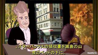 David Lynch - I Know (Meathead - runner up video)