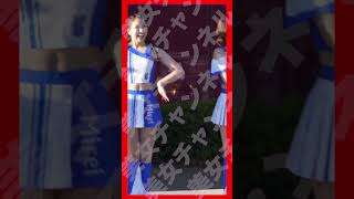 #S593【diana様！】 #shorts #チア #美女 #チアリーダー #diana