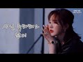 210221 Red Velvet S Wendy S Subway Ad HappyWendyDay