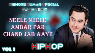 Download lagu Neele Neele Ambar Par Chand Jab Aaye HipHop || Dj Ah Remix || Kishore Kumar Special mp3 Download lagu Neele Neele Ambar Par Chand Jab Aaye HipHop || Dj Ah Remix || Kishore Kumar Special mp3