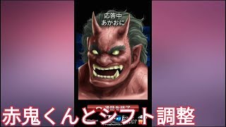 【衝撃】鬼と電話してみた。