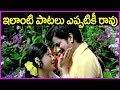 Evergreen Super Hit Songs In Telugu Pooja Telugu Movie Duet Video Songs