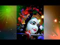 Kamal Kamal Par Madhukar Bole Shri Krishna Sharanam Mamah Shyamstatus Choudharymusic