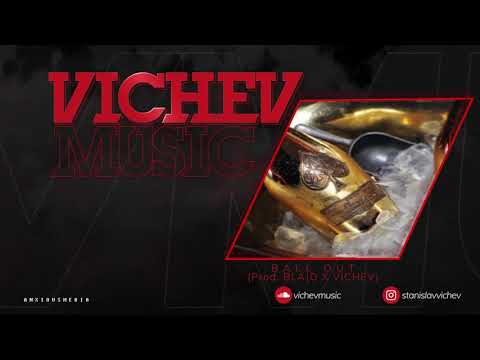 BALL OUT (Prod. BLAJO X VICHEV) *FOR SALE*