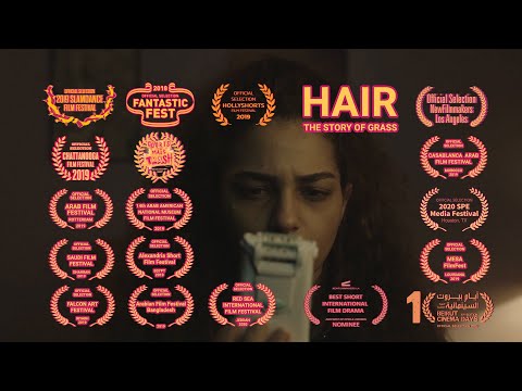 Hair: The Story of Grass (2018) Trailer  إعلان فلم شعر: قصة عشب