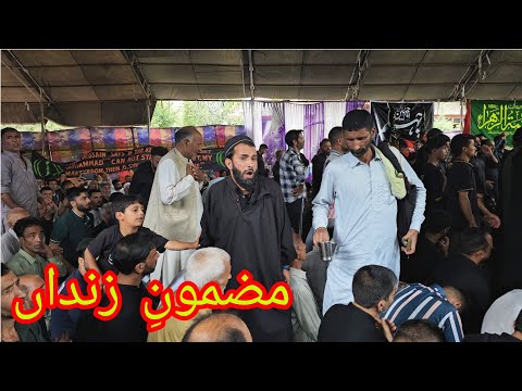 Mazmoni zindaan kashmiri Marsiya Zakir Nasir hussain bhat at zaildar mohalla srinagar 20 safar 2025