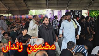 Mazmoni zindaan kashmiri Marsiya Zakir Nasir hussain bhat at zaildar m