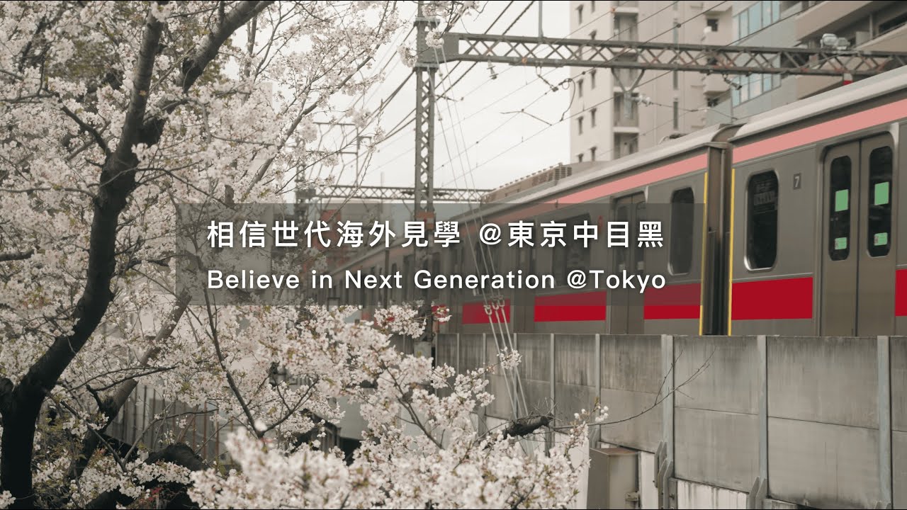 Regeneration in Tokyo