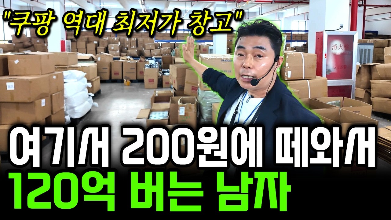 메인 영상
