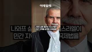 휴전 직후 레바논 집중공습  네타냐후  언제든 전투 재개