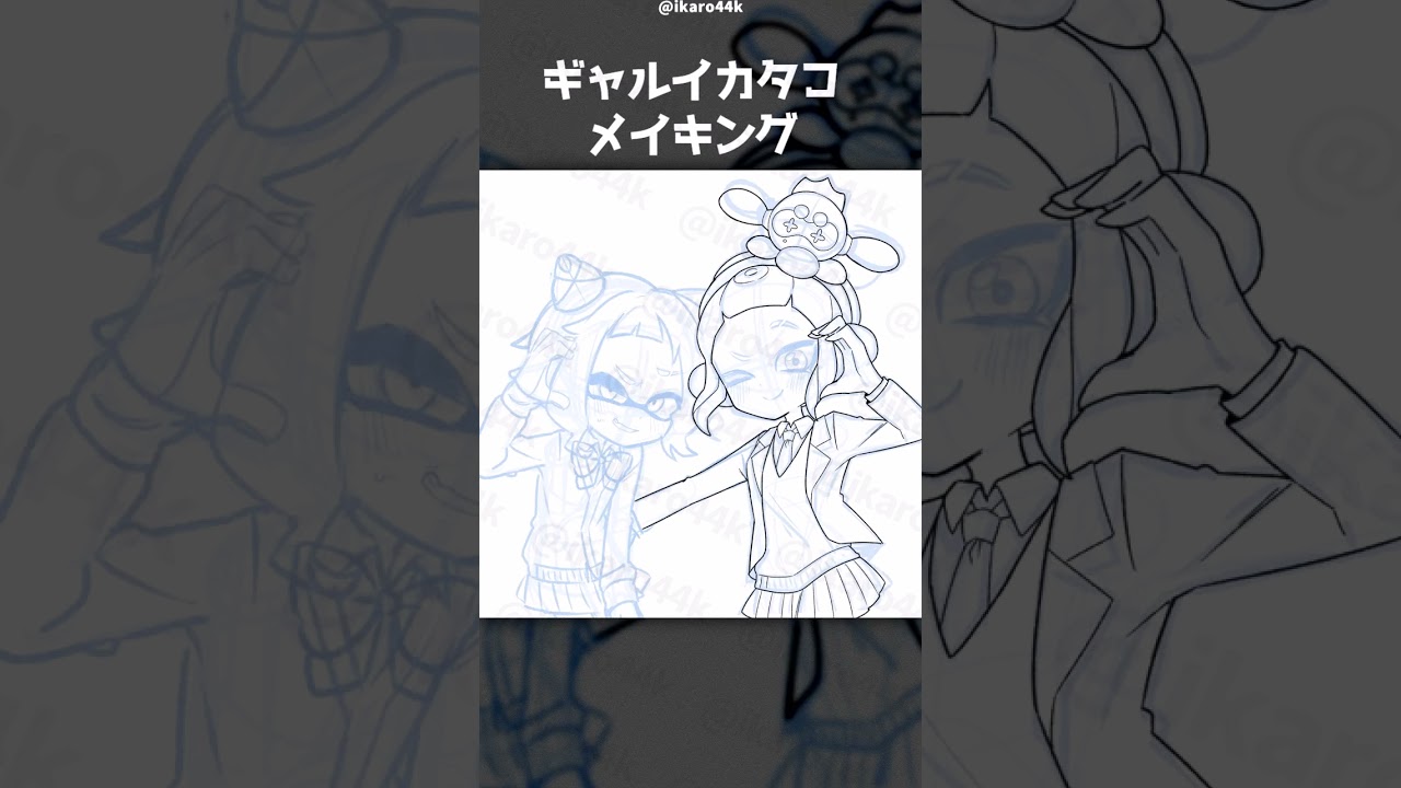 【スプラ3】ギャルイカタコちゃんのチェキ【メイキング】