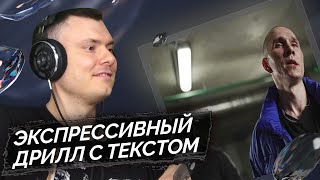 Медиа рецензия