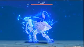 【原神】北風の狼 アンドリアス 攻略【世界ランク6】