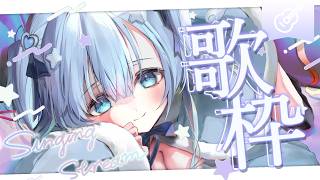♰ #歌枠￤ギターの弾き語りをきいてください！✦sing with the guitar［ #vtuber ］