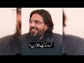 Kirdar Ko Kaise Behtar Kare Raza Creations Official