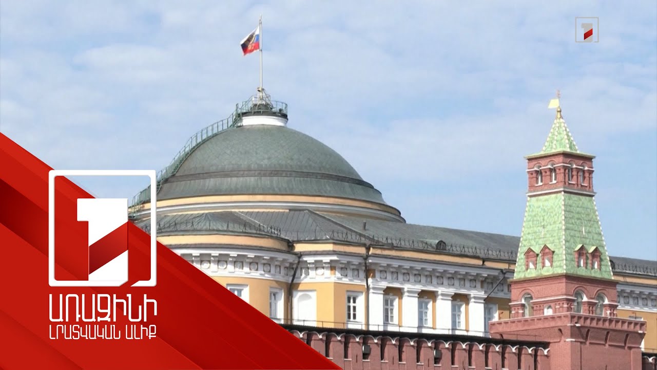 Ռուսաստանը, Ադրբեջանը և Իրանը համատեղ աշխատանքային խումբ կստեղծեն