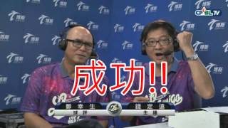 [閒聊] 陳雄威的轉播特色是?