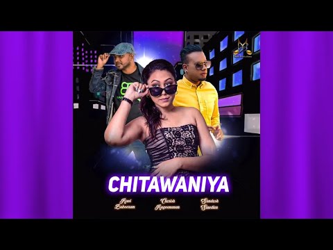Cherish Ragoonanan, Ravi Babooram, Sandesh Sewdien Chitawaniya Chutney Soca 2021