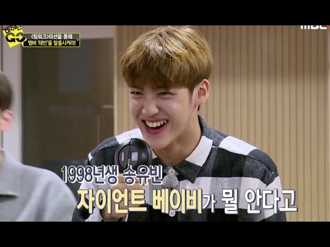[ENG SUB] 170124 MYTEEN 마이틴GO E02
